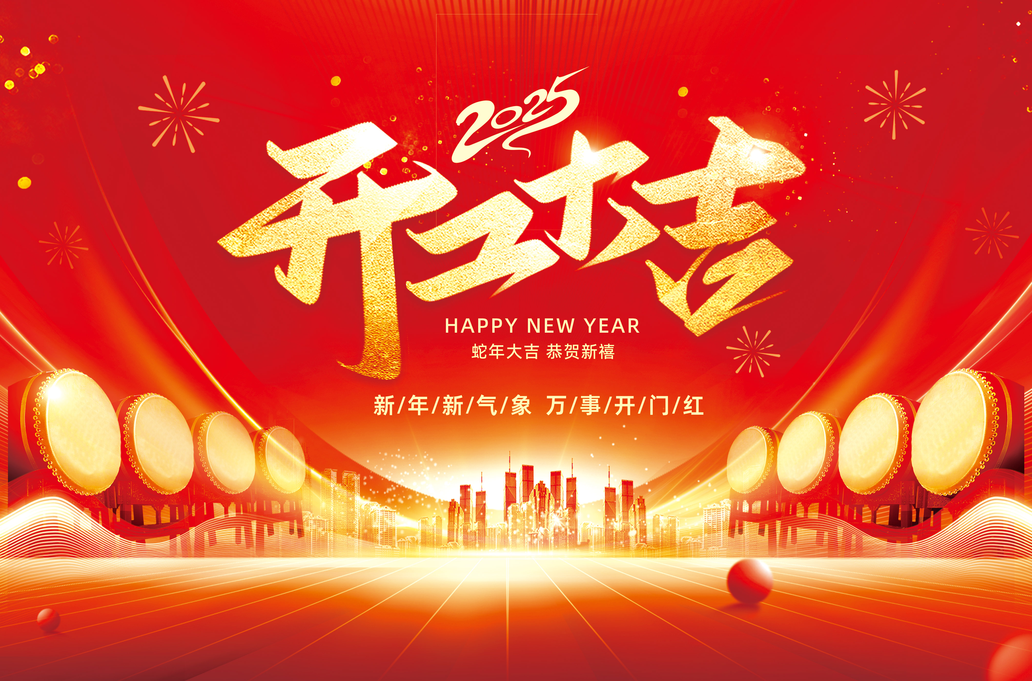 视安通集团盛大开工启航新征程！